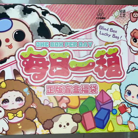 Baby Three Daily Box(Set send without box)