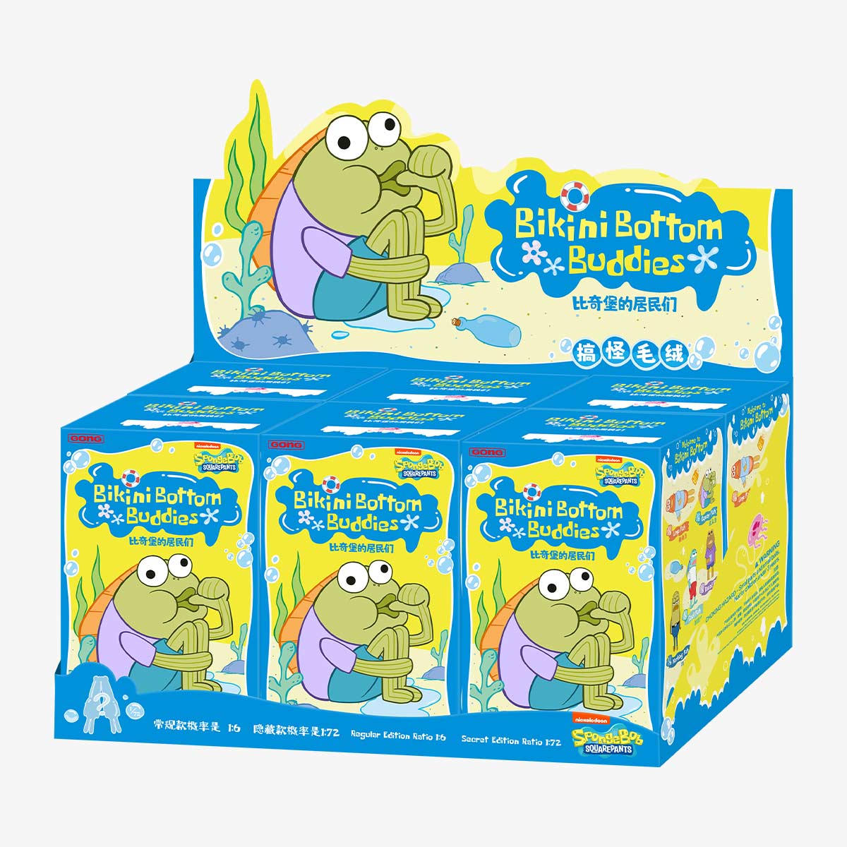 (Pre-Order)Bikini Bottom Buddies - Whimsical Plush