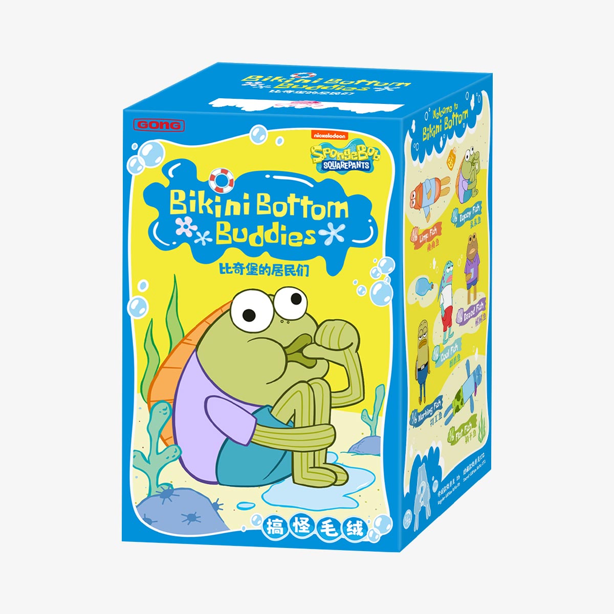 (Pre-Order)Bikini Bottom Buddies - Whimsical Plush