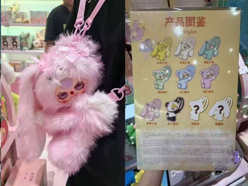 Baby Three BackPack Blind Box Xian Popup Store