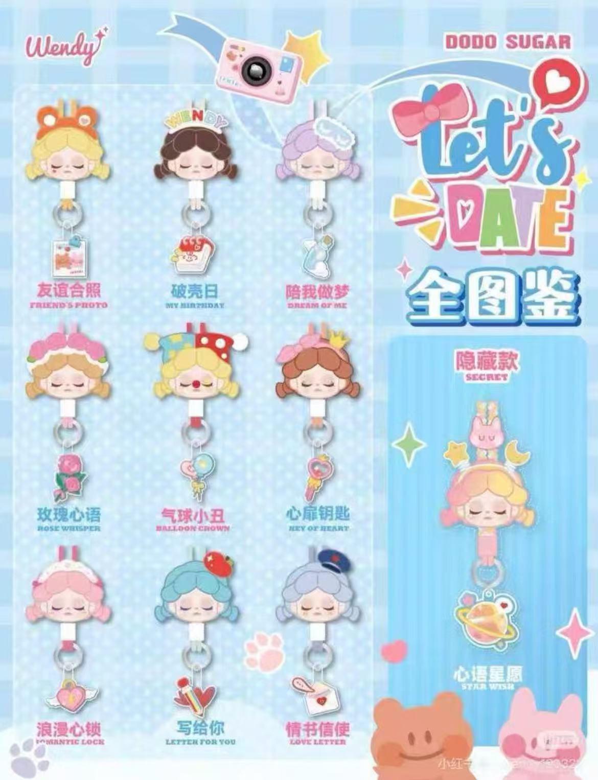 Wendy Let's Date Earphone Bag Blind Box