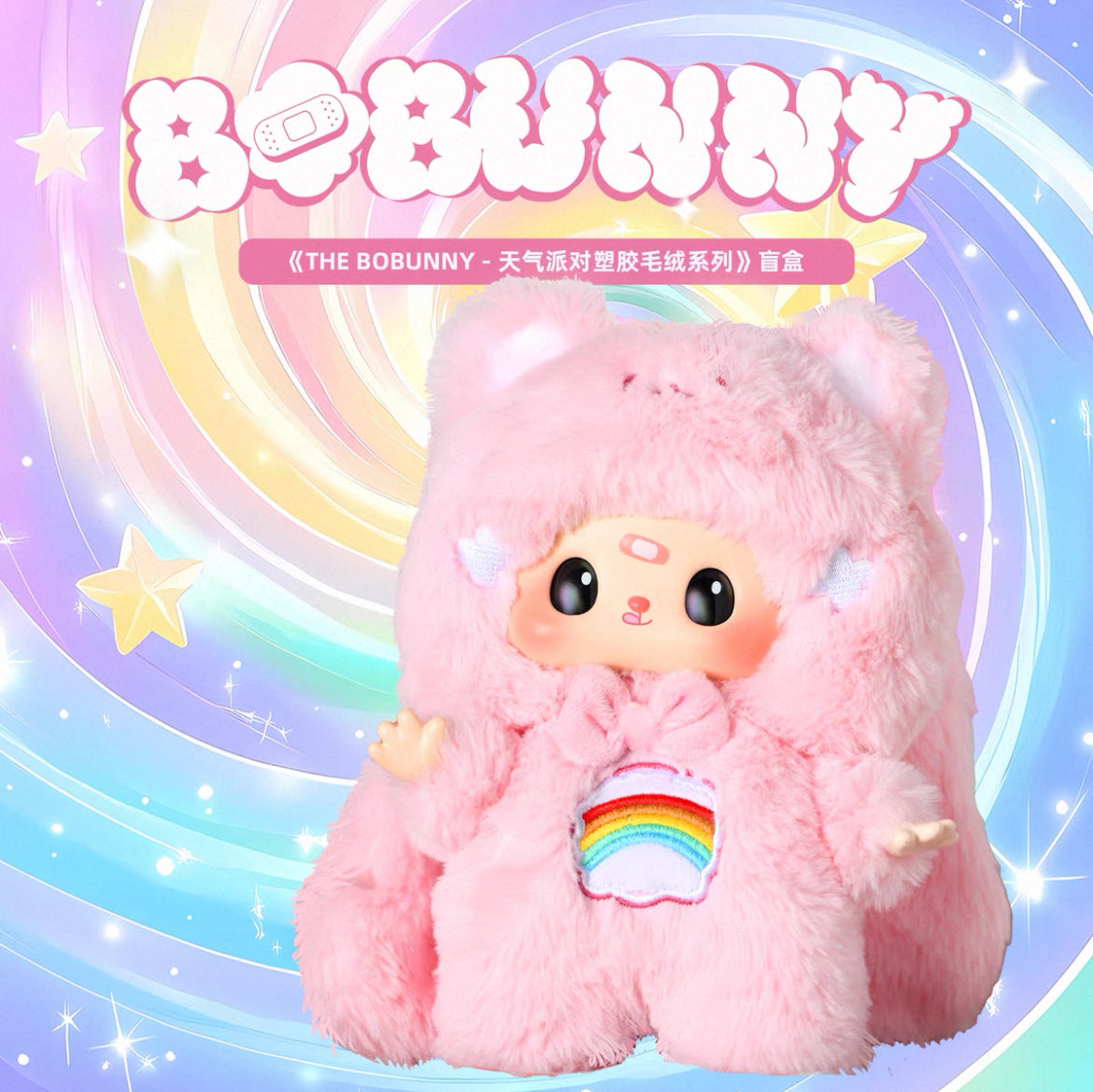 Bounny Weather Party Plush Doll Blind Box