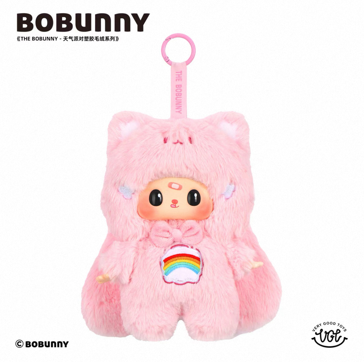 Bounny Weather Party Plush Doll Blind Box