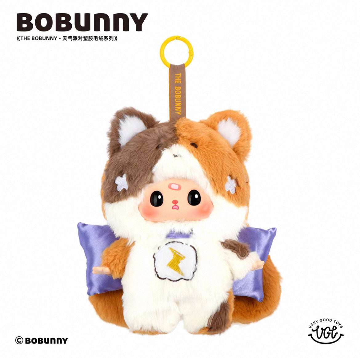 Bounny Weather Party Plush Doll Blind Box