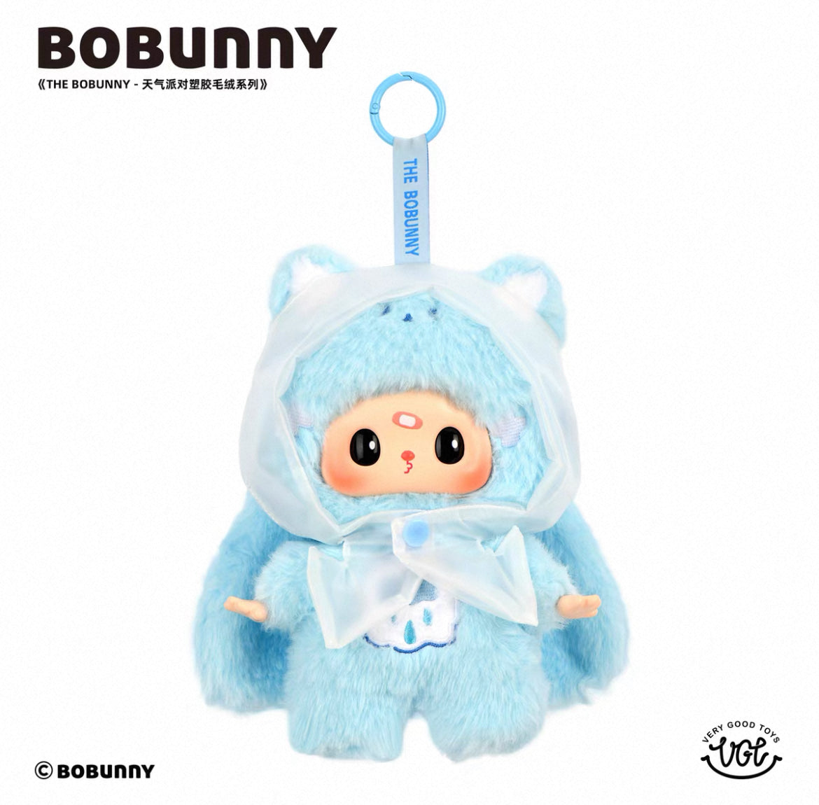 Bounny Weather Party Plush Doll Blind Box