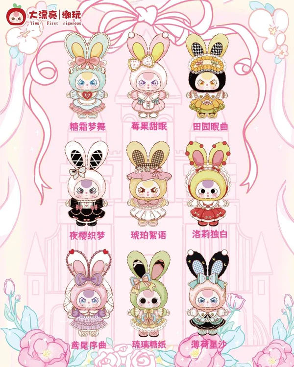 Baby Three Lolita's Dream 400% Plush Series toy surprise box Dolls