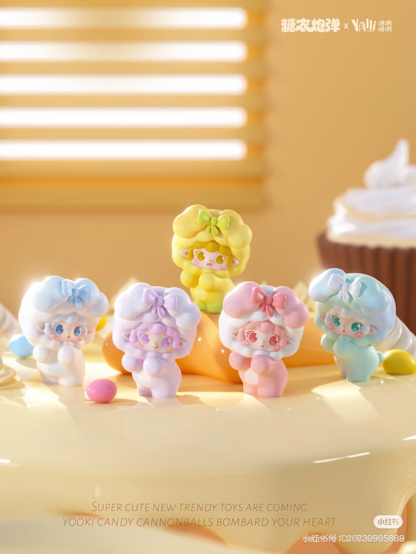 Yooki Candy Bomb Beans Bind Box