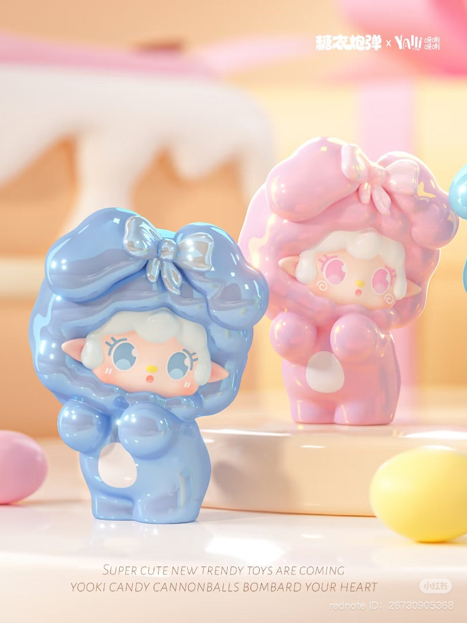 Yooki Candy Bomb Beans Bind Box