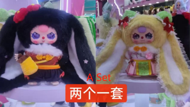 Baby Three 400% Hangzhou Limited Plush Dolls