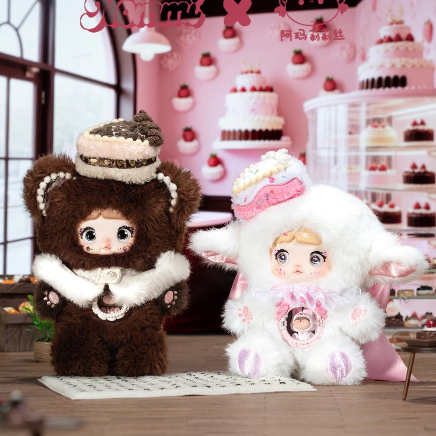 (Wholesale Batch)NOMMI V7 x Amarilith A bite of sweetheart