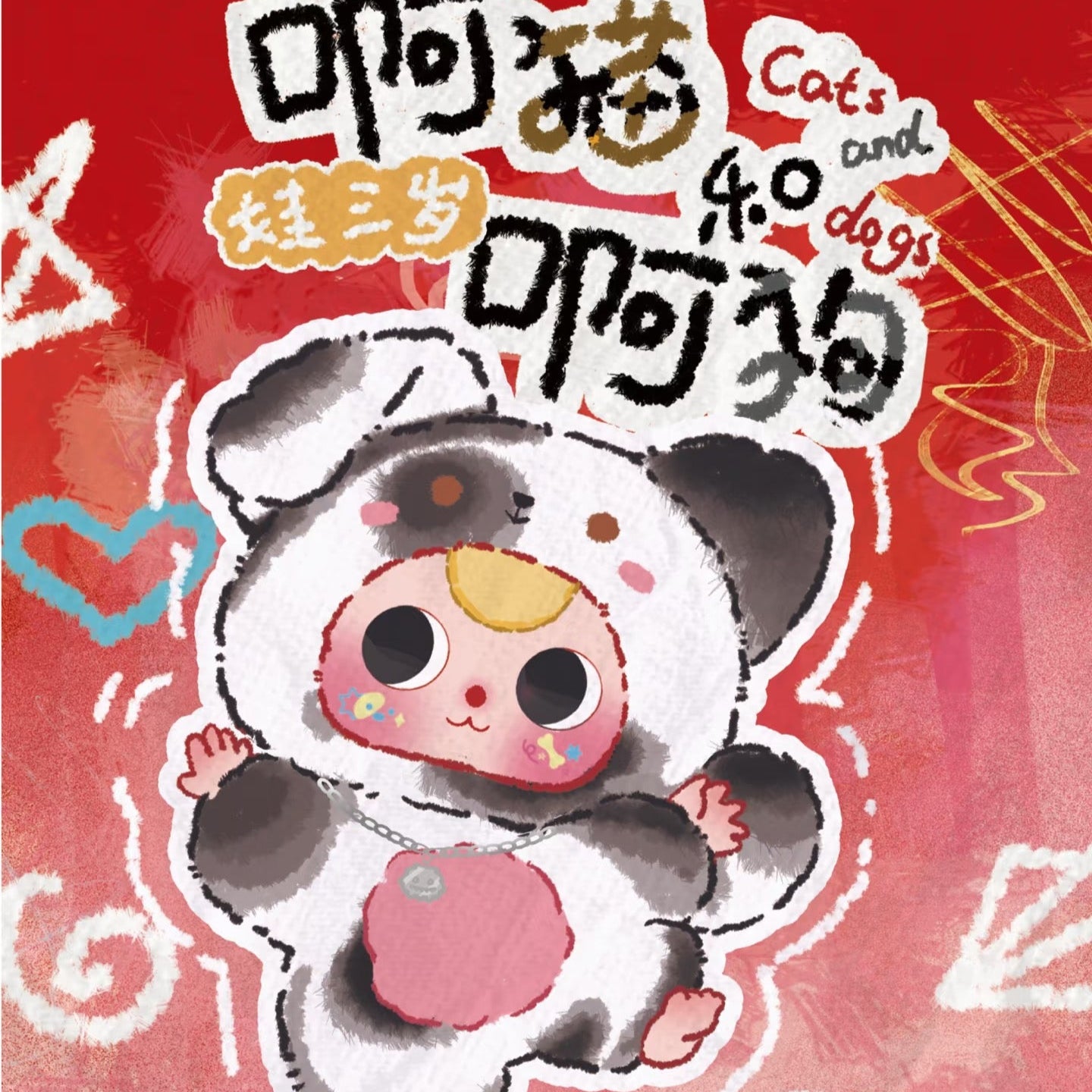 Baby Three Cats and Dogs Blind Box Plush Doll