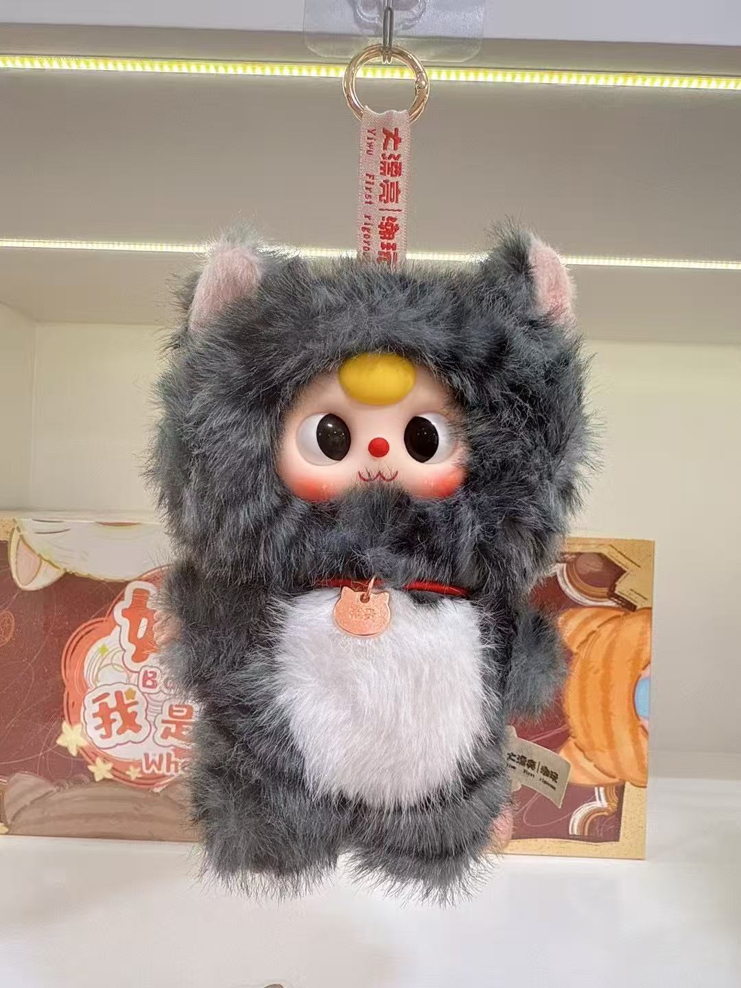 Baby Three Beijing pop up store who is your cat series Blind Box