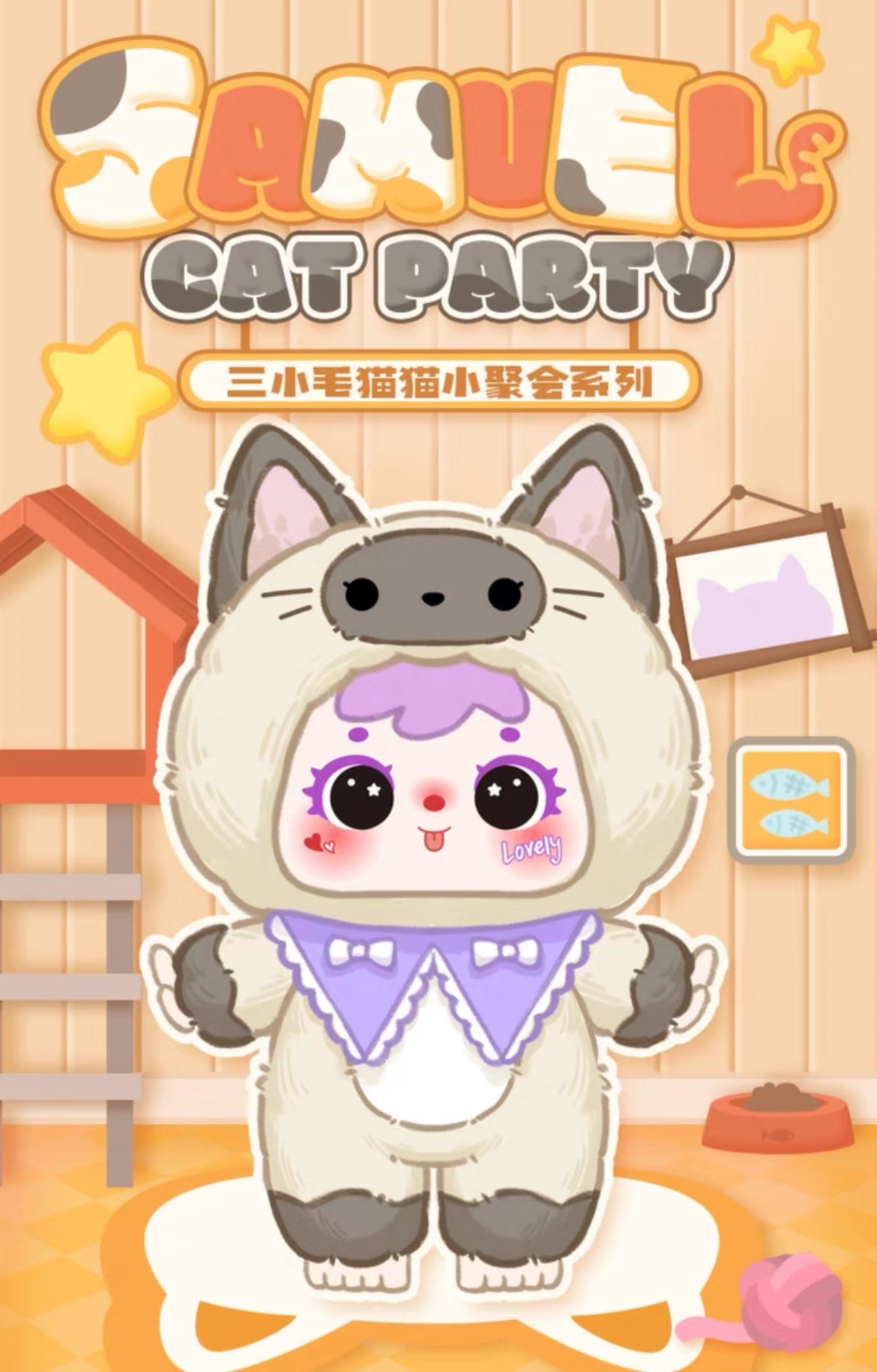 Tyke/Samuel Cat Party Blind Box Plush Doll Series