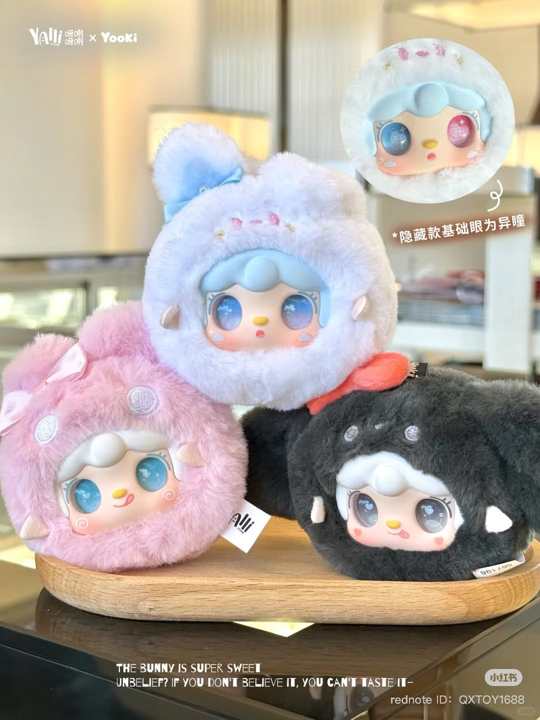 Yooki Cutely Rabbit Plush Doll Blind Box