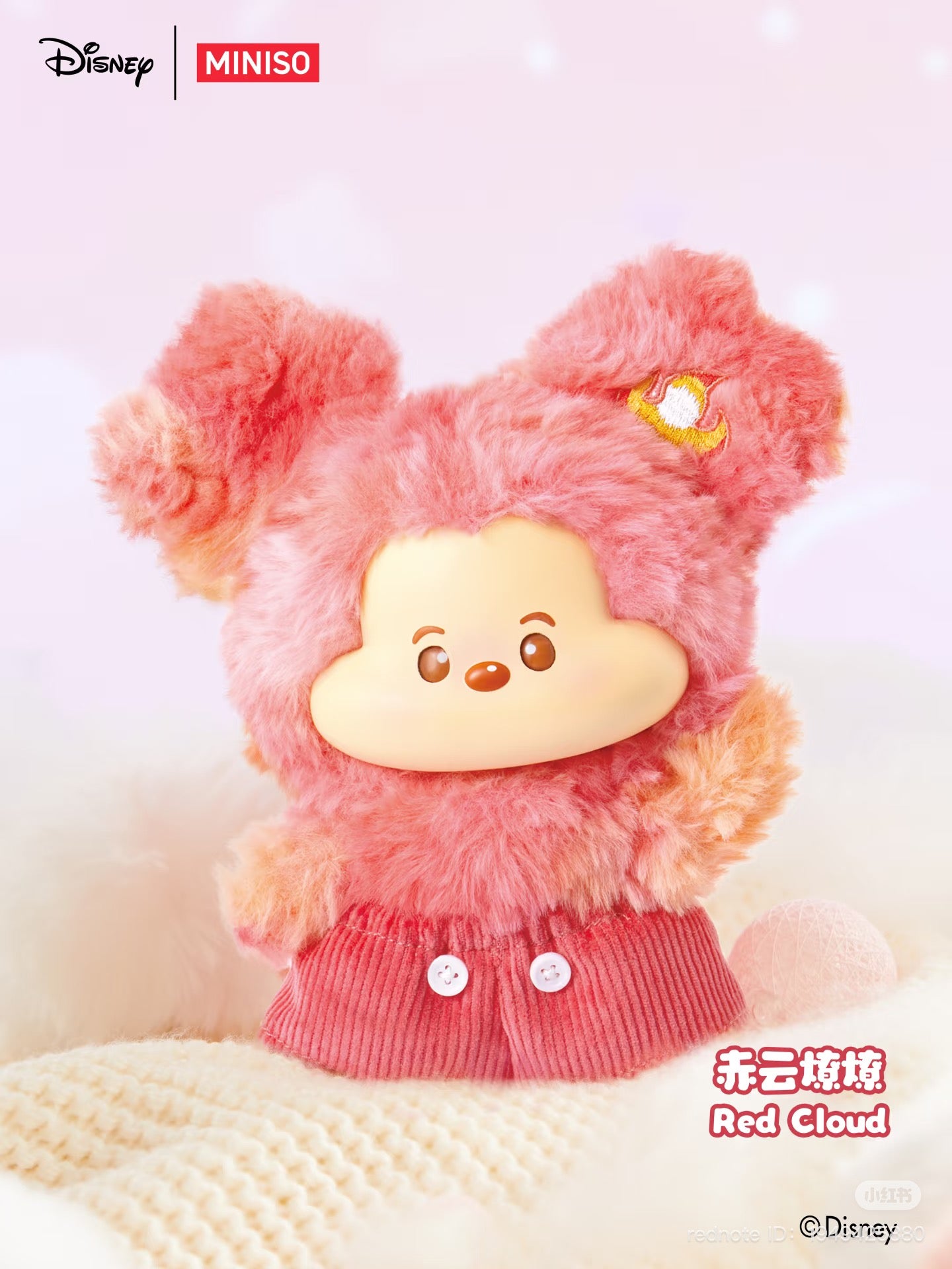 Miniso Mic-key Cloud Series Plush Doll Blind Box