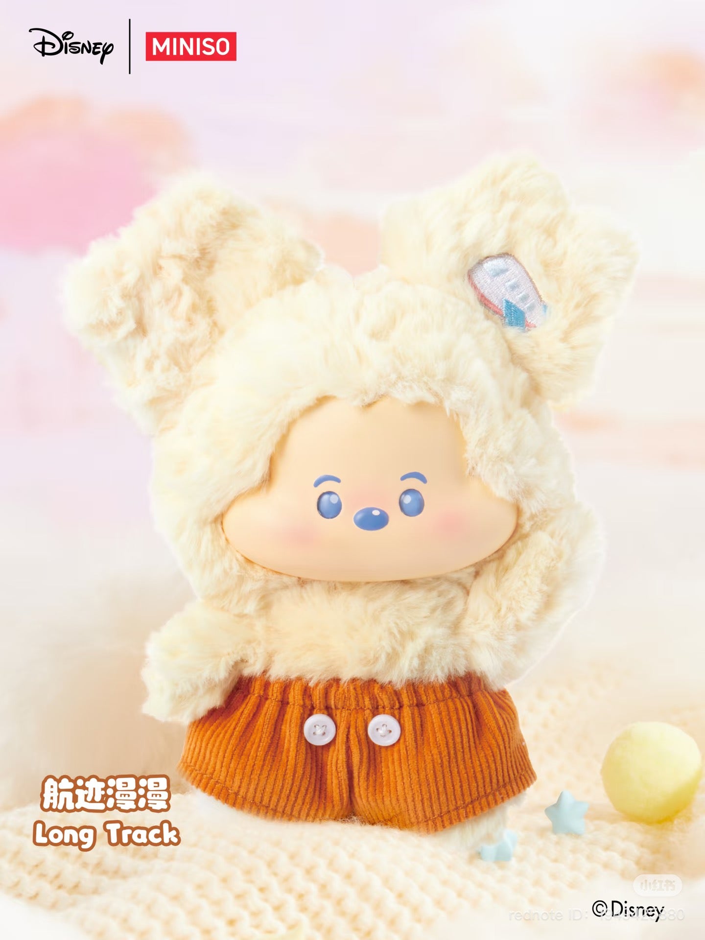 Miniso Mic-key Cloud Series Plush Doll Blind Box