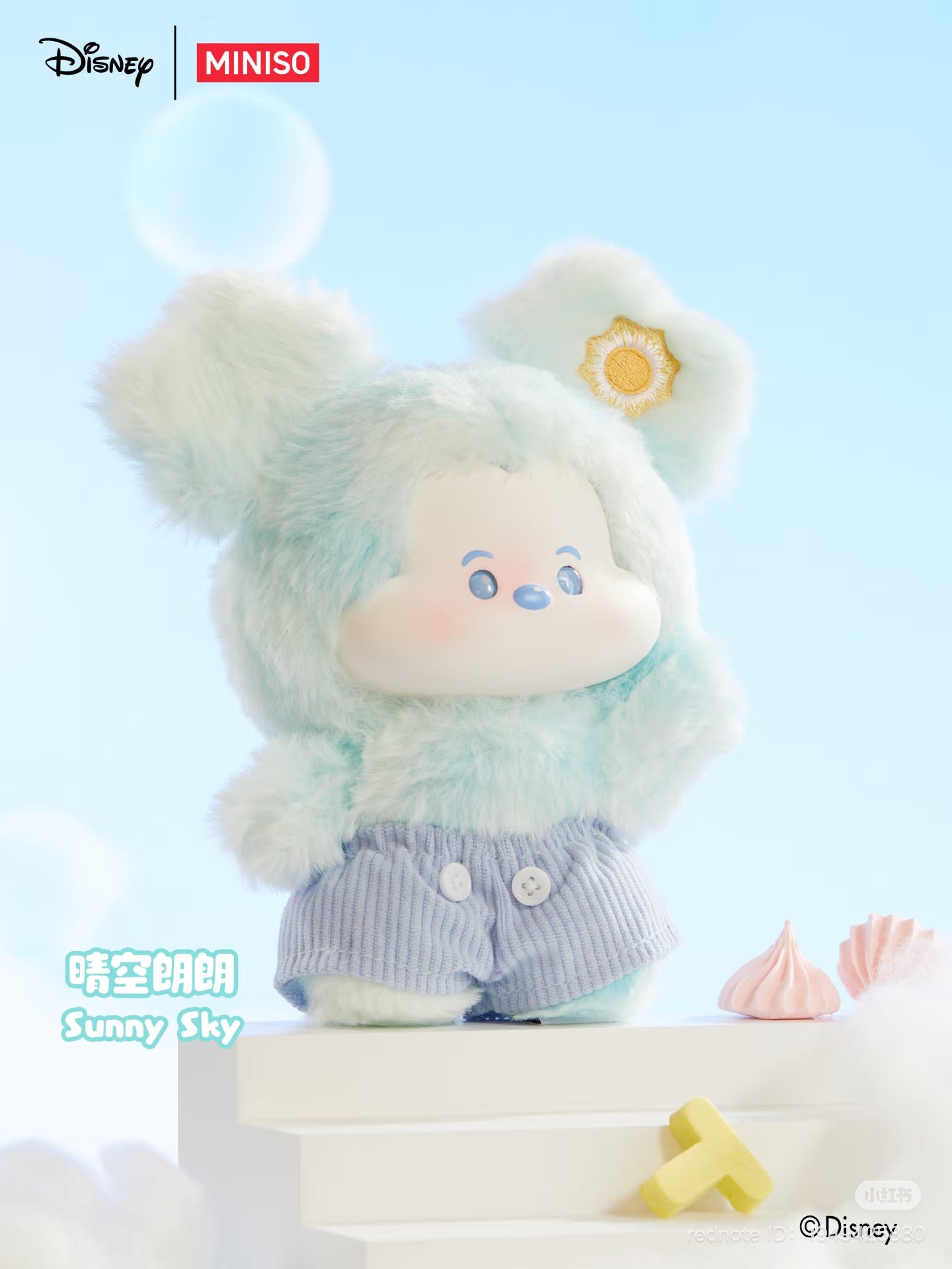 Miniso Mic-key Cloud Series Plush Doll Blind Box