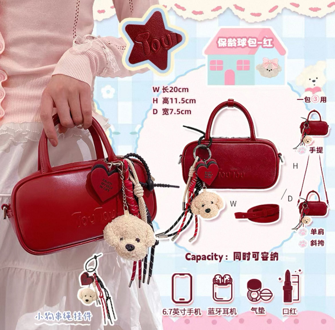 (Pre-Order 3 days)TouTou Bag Puppy Bowling Ball Size Tote Bag