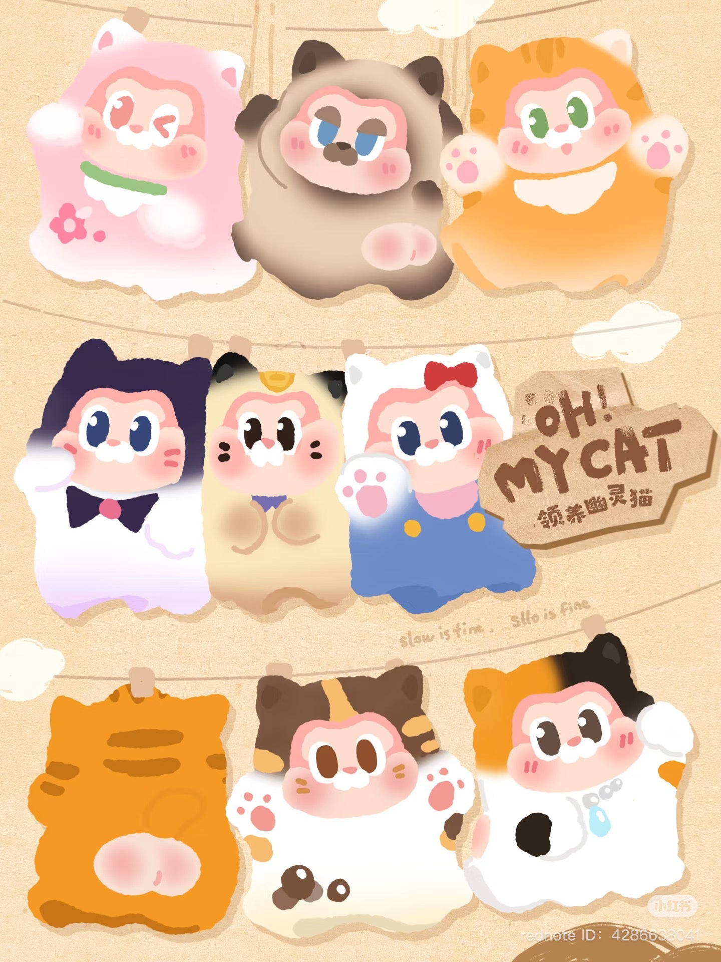 (QDF ToyCon)Sllo Oh my Cat Adopt Ghost Cat Bean Blind Box Series