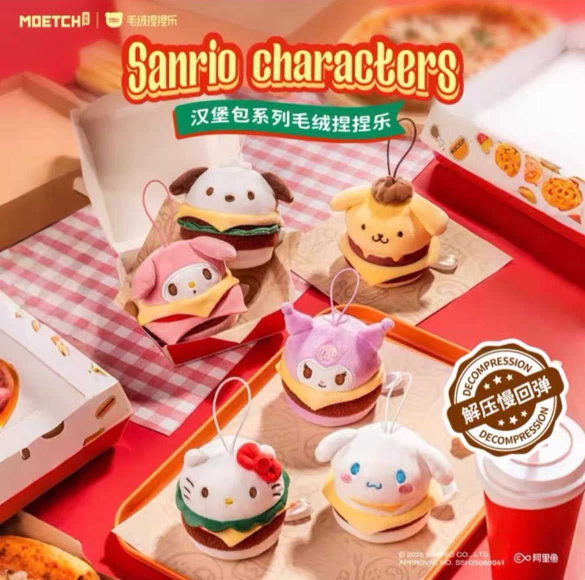 Sanrio Hamburger Series Plush Toys