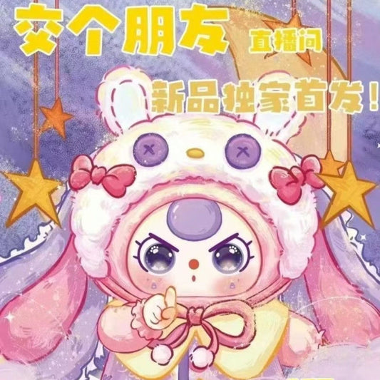 (Whole Sale Batch)Baby Three 400% Sweet Dream Series Plush Doll Blind Box