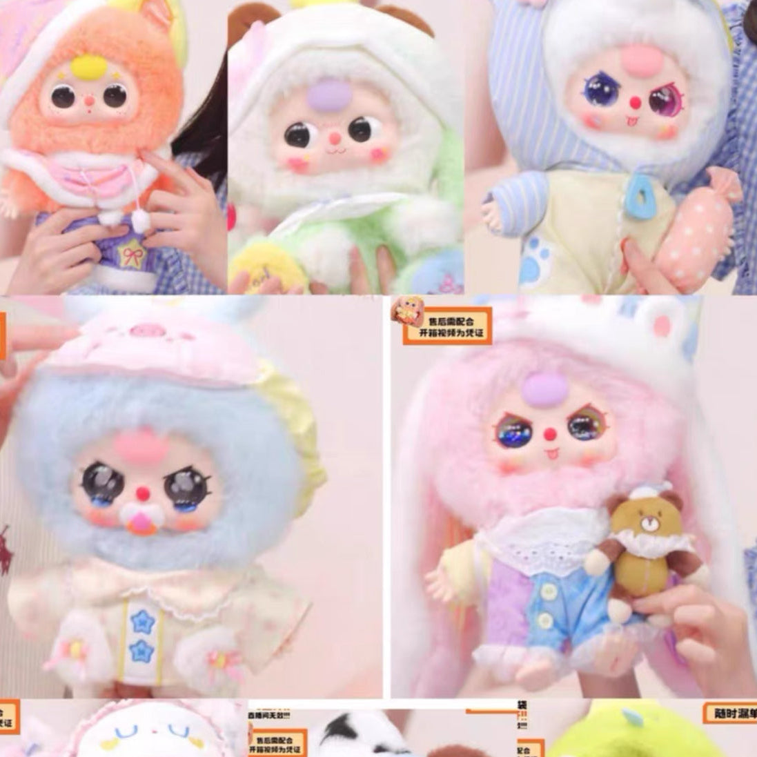 (Whole Sale Batch)Baby Three 400% Sweet Dream Series Plush Doll Blind Box