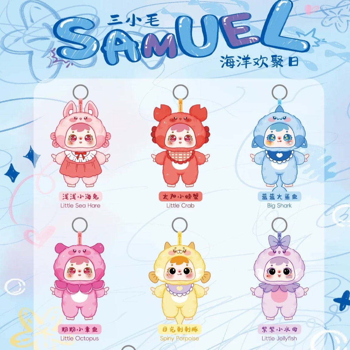 Samuel Tyke Ocean Gathering Day Plush Doll Blind Box