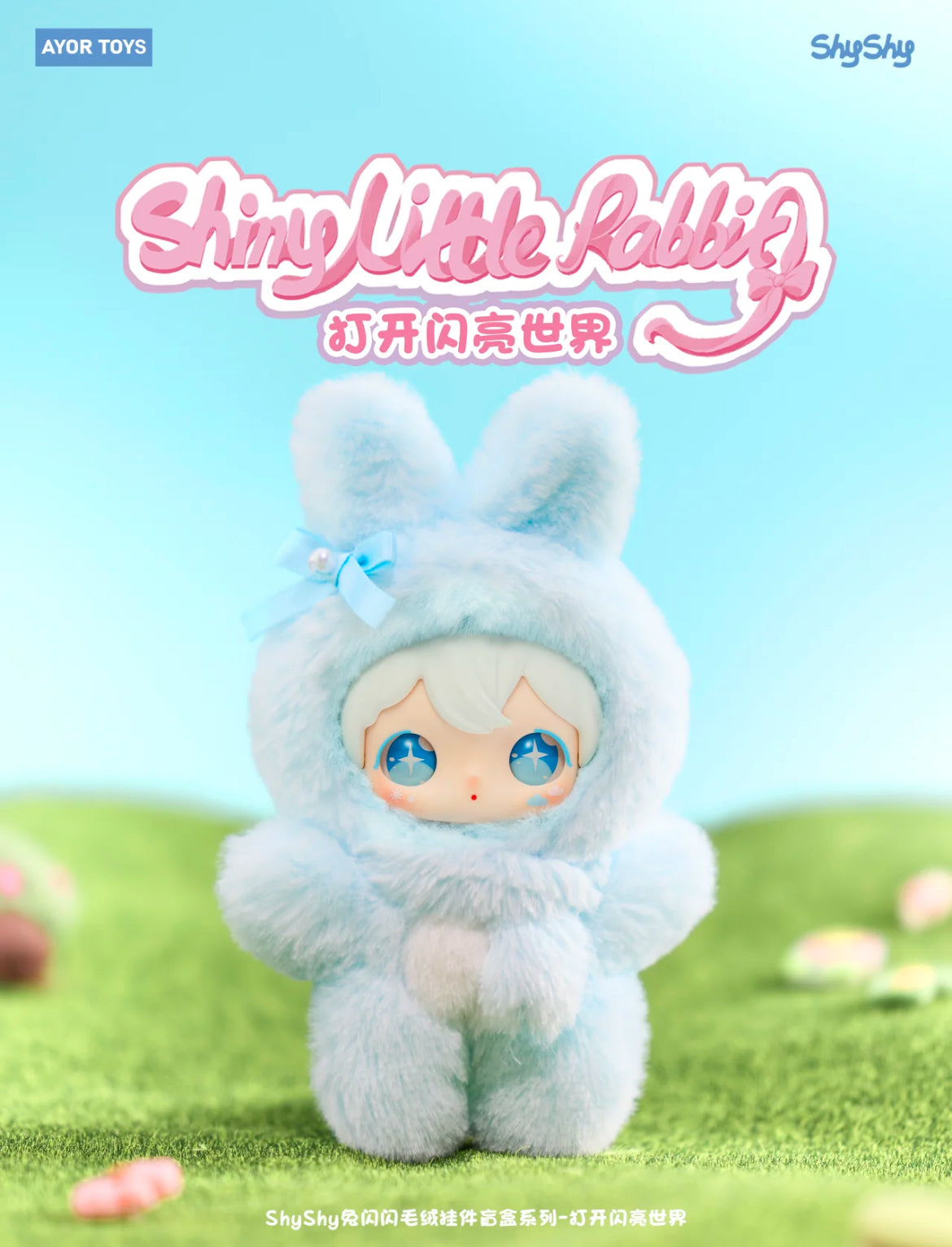 ShyShy Shiny Little Bunny Plush Doll Blind Box