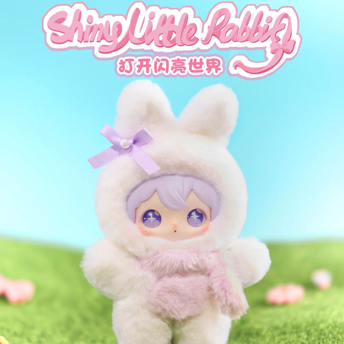 ShyShy Shiny Little Bunny Plush Doll Blind Box