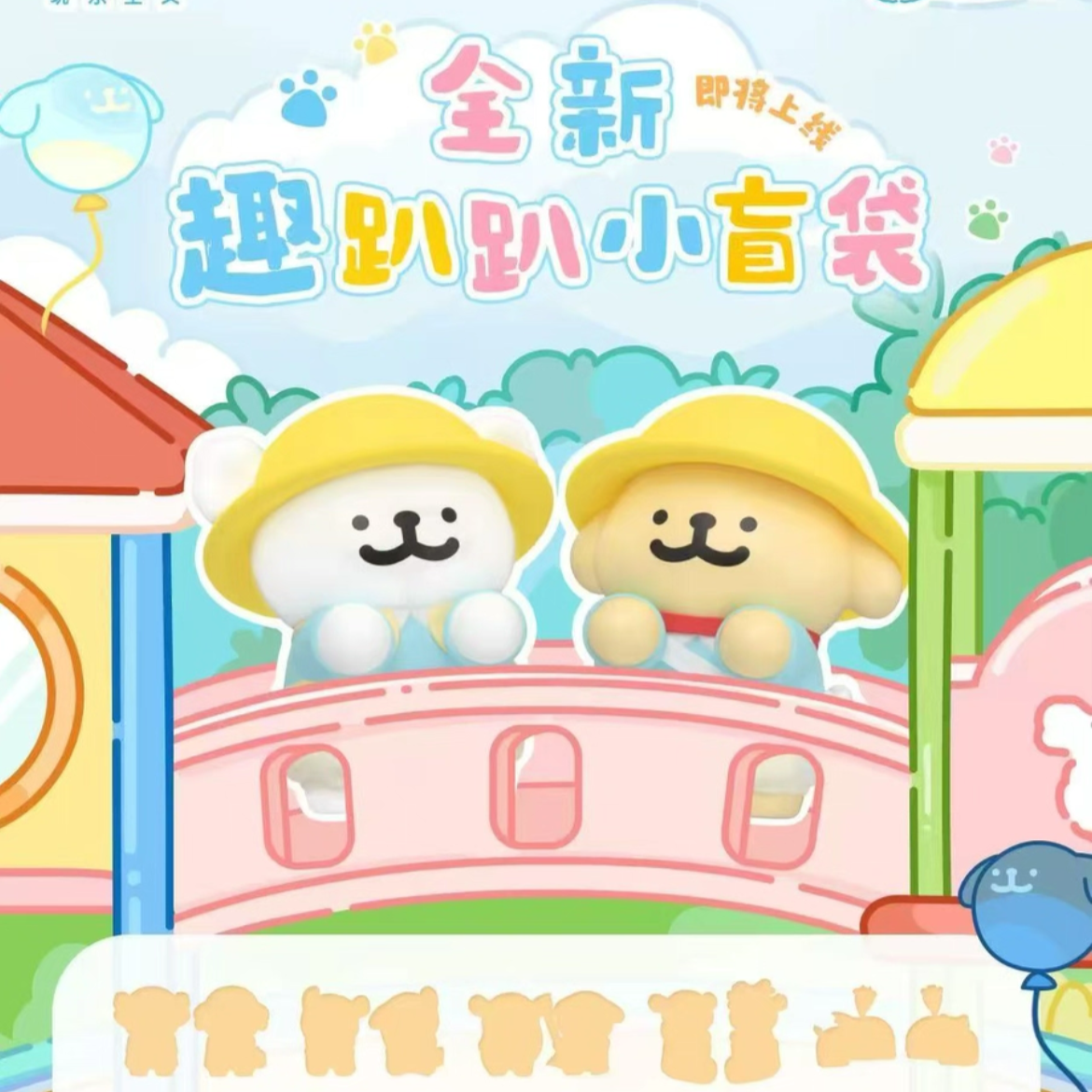 Maltese Fun Hippers Figure Series Blind Box