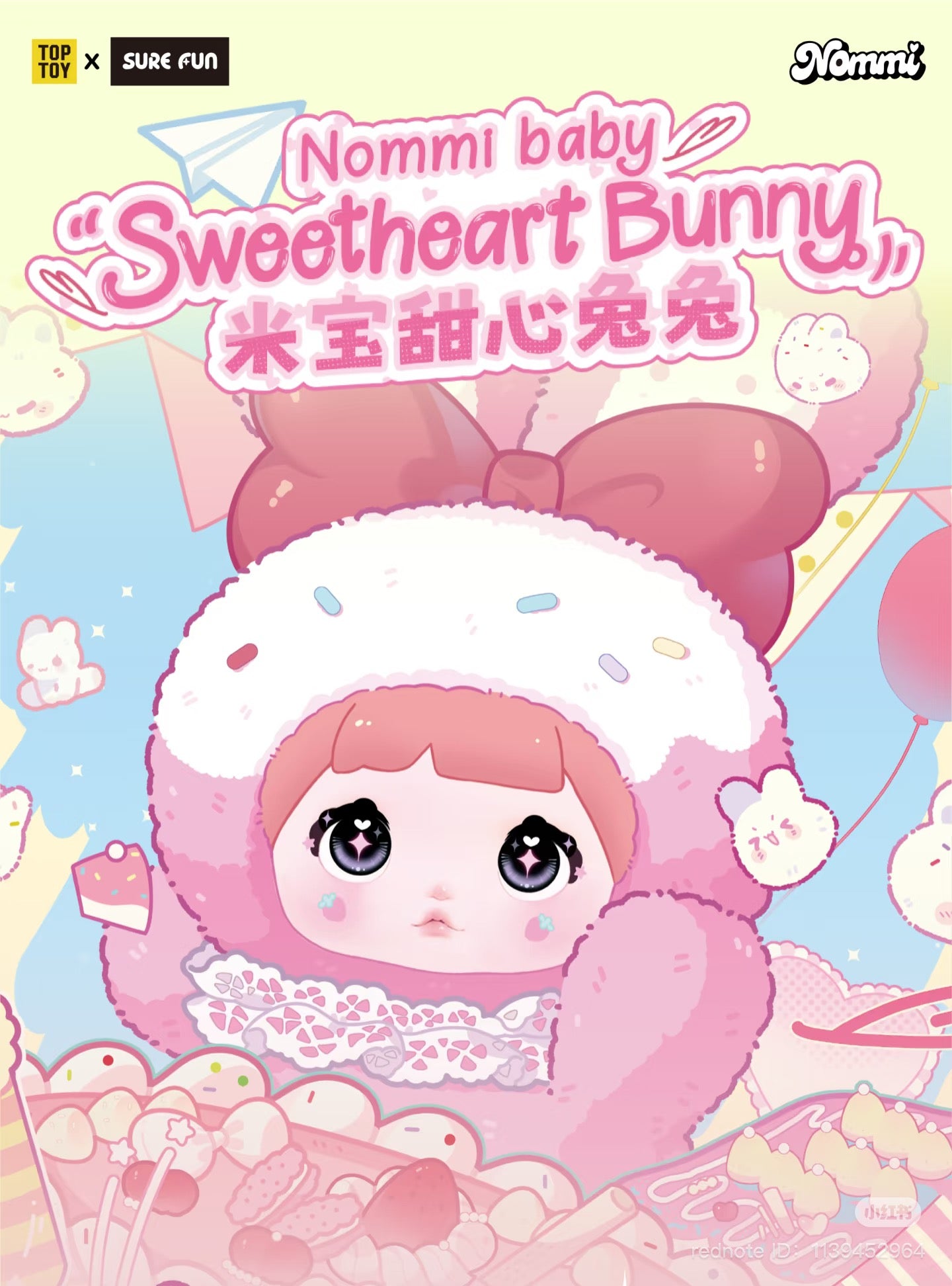 (Wholesale batch)Nommi Baby Sweetheart Bunny Figure Plush Blind Box Series