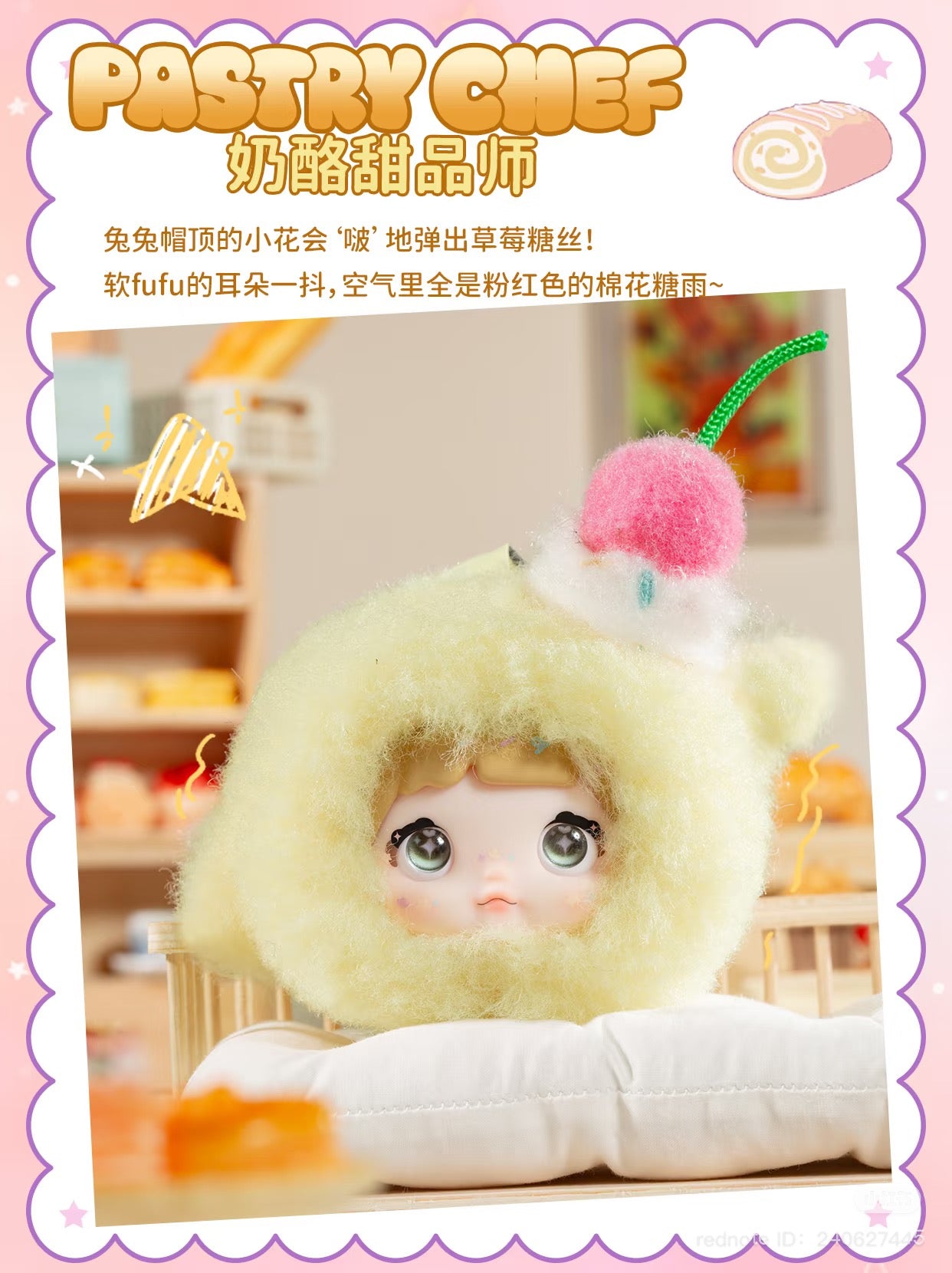 (PTS)Nommi Sweetness 100% Plush Doll Blind Box Series
