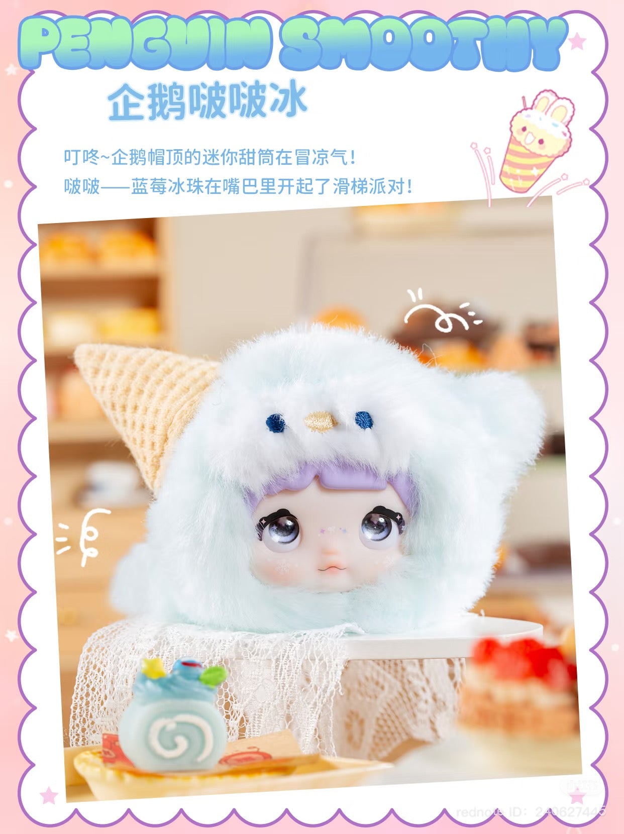 (PTS)Nommi Sweetness 100% Plush Doll Blind Box Series