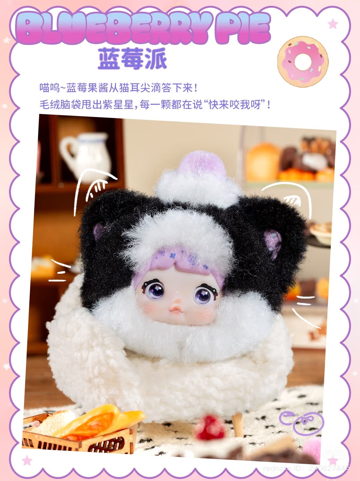 (PTS)Nommi Sweetness 100% Plush Doll Blind Box Series