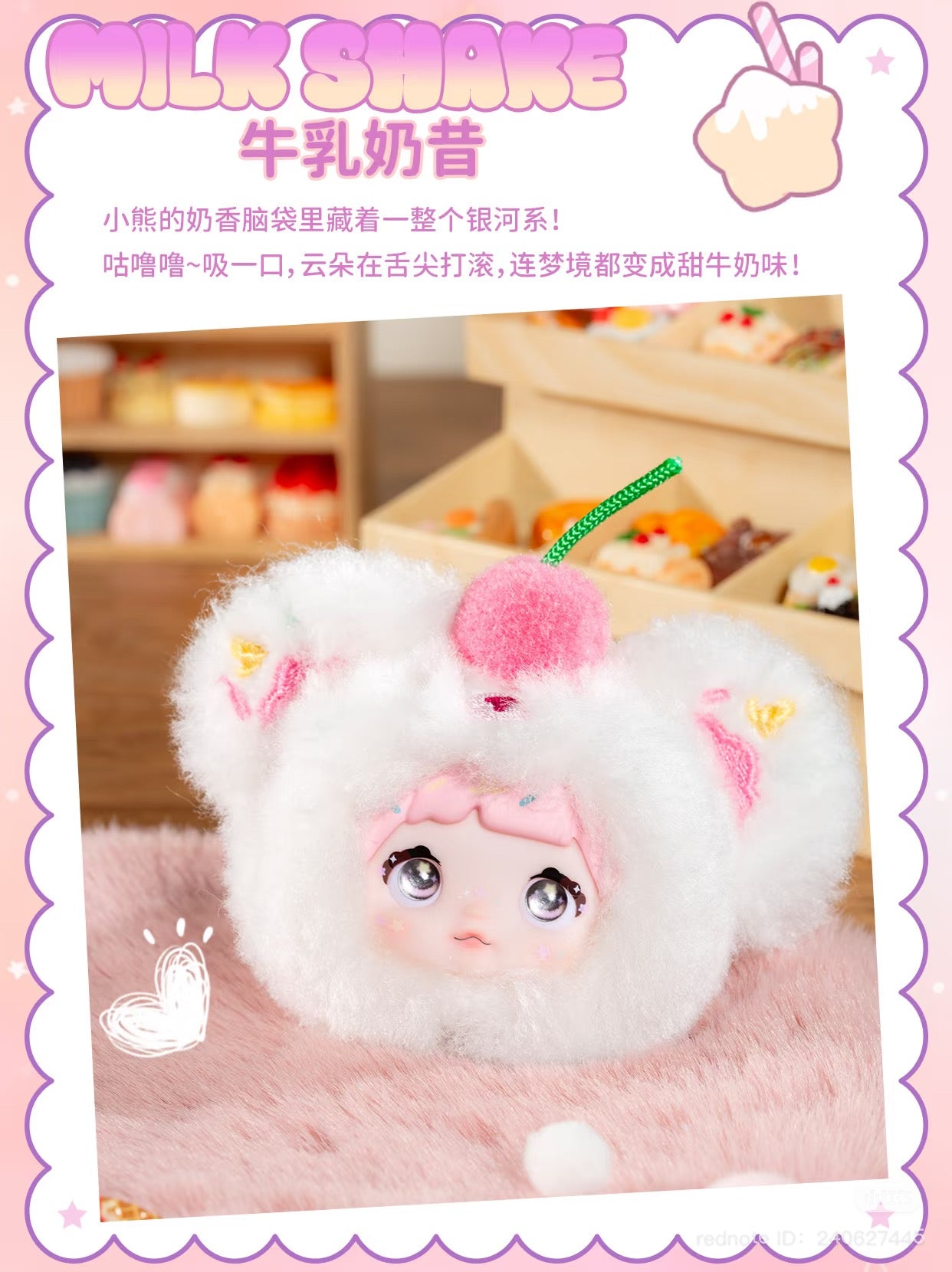 (PTS)Nommi Sweetness 100% Plush Doll Blind Box Series