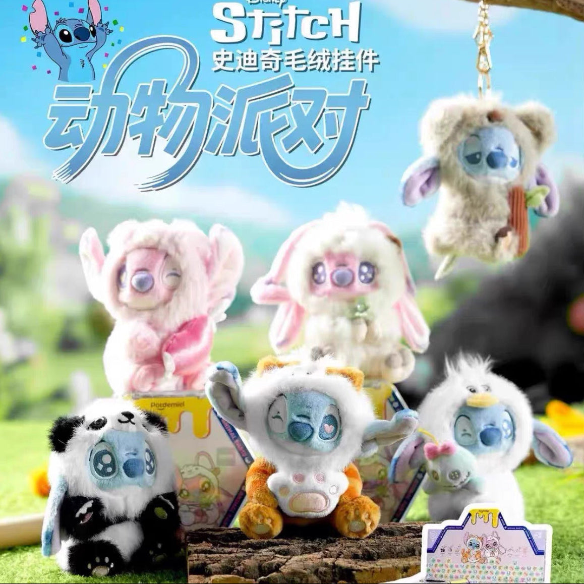 Dis-ney Stitch Animal Party Plush Doll Blind Box