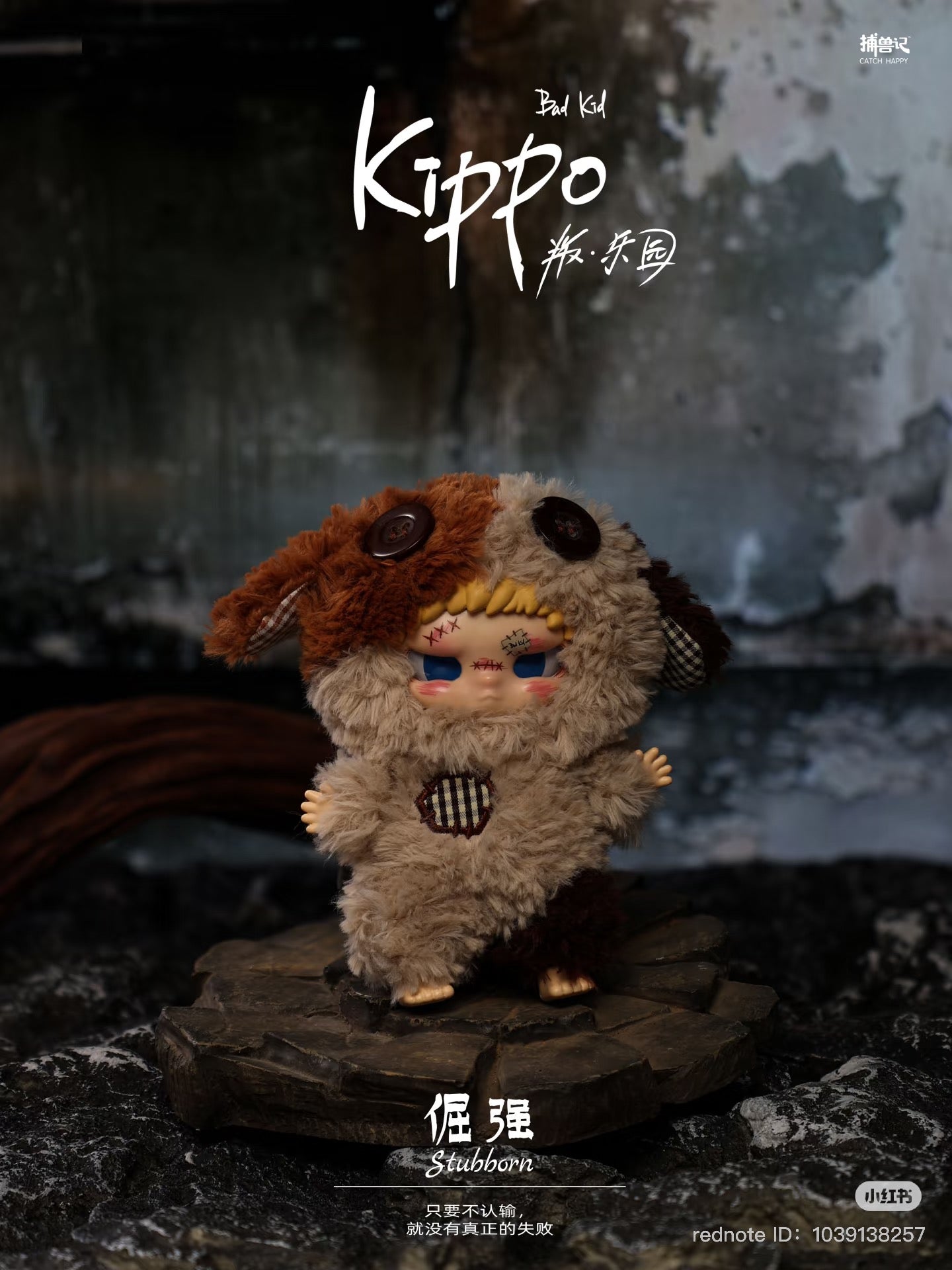 Kippo Bad Kid Rebel Paradise Plush Doll Blind Box
