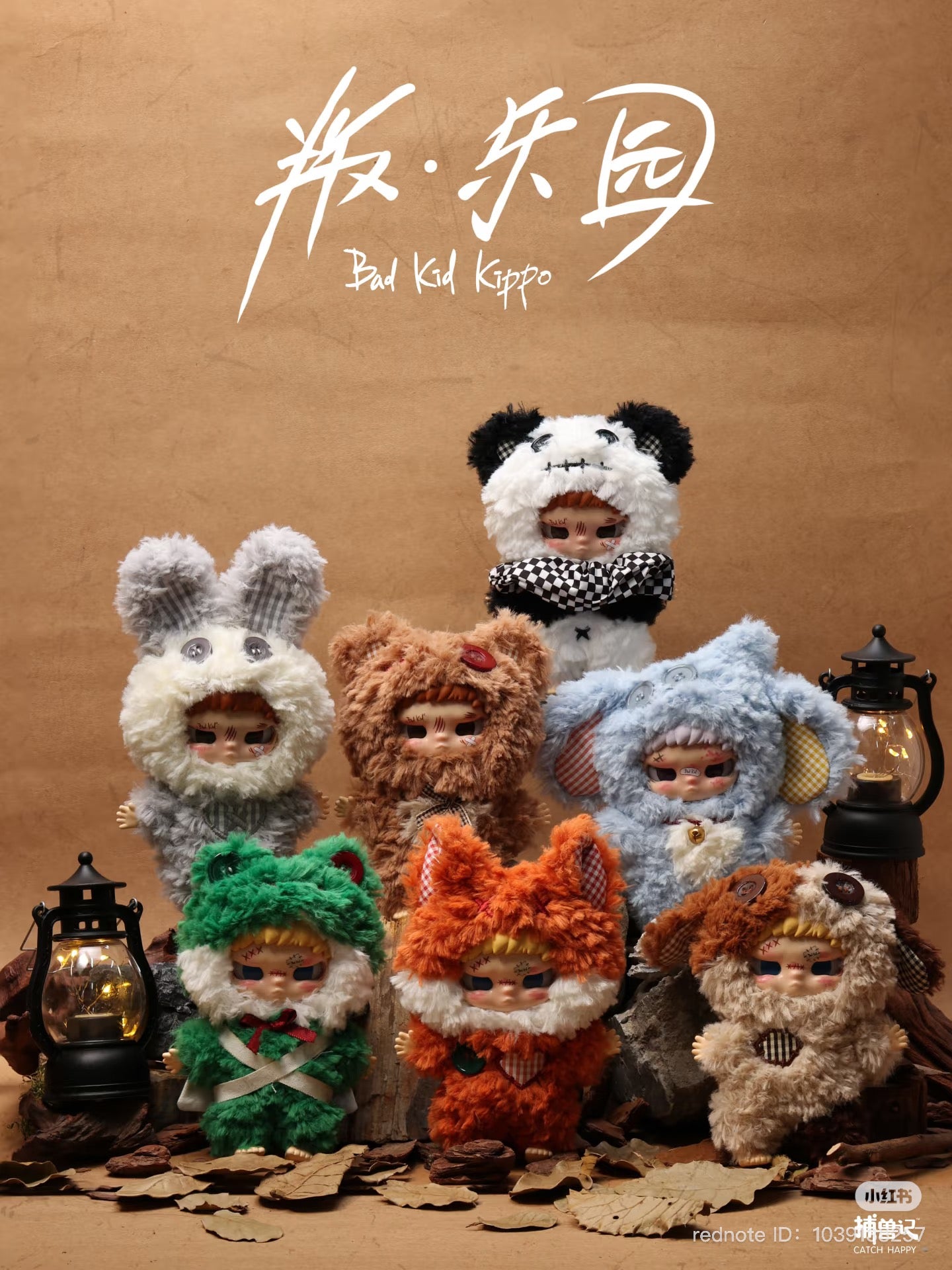 Kippo Bad Kid Rebel Paradise Plush Doll Blind Box