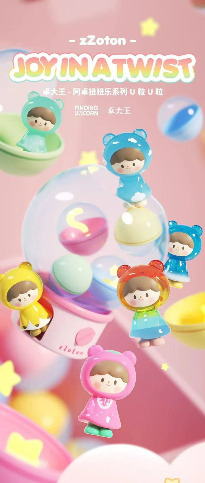 zZoton Joy In A Twist Series UilUIL Blind Bag