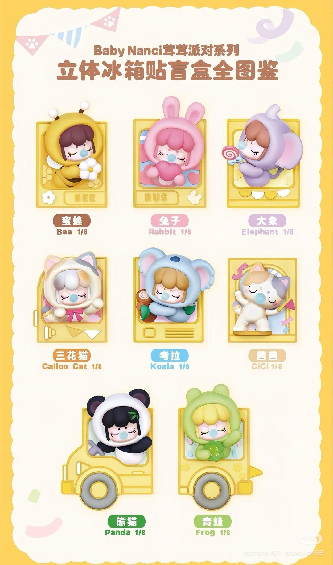 Baby Nanci Flurry Party Fridge Magnet Blind Box