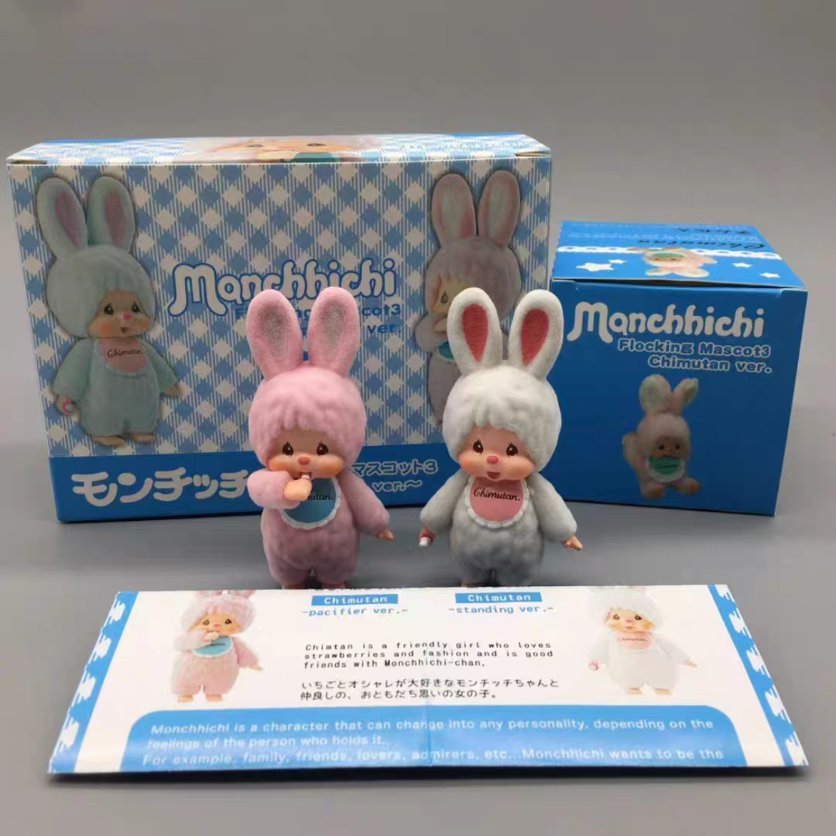 (Pre-Order)Monchhichi Flocking Mascat3 Chimutan Ver Blind Box