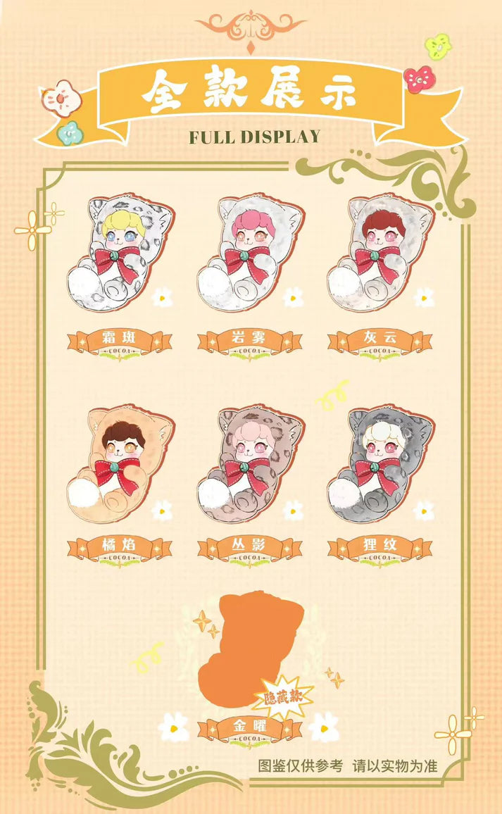 Luck Beier COCOA Series Plush Blind Box