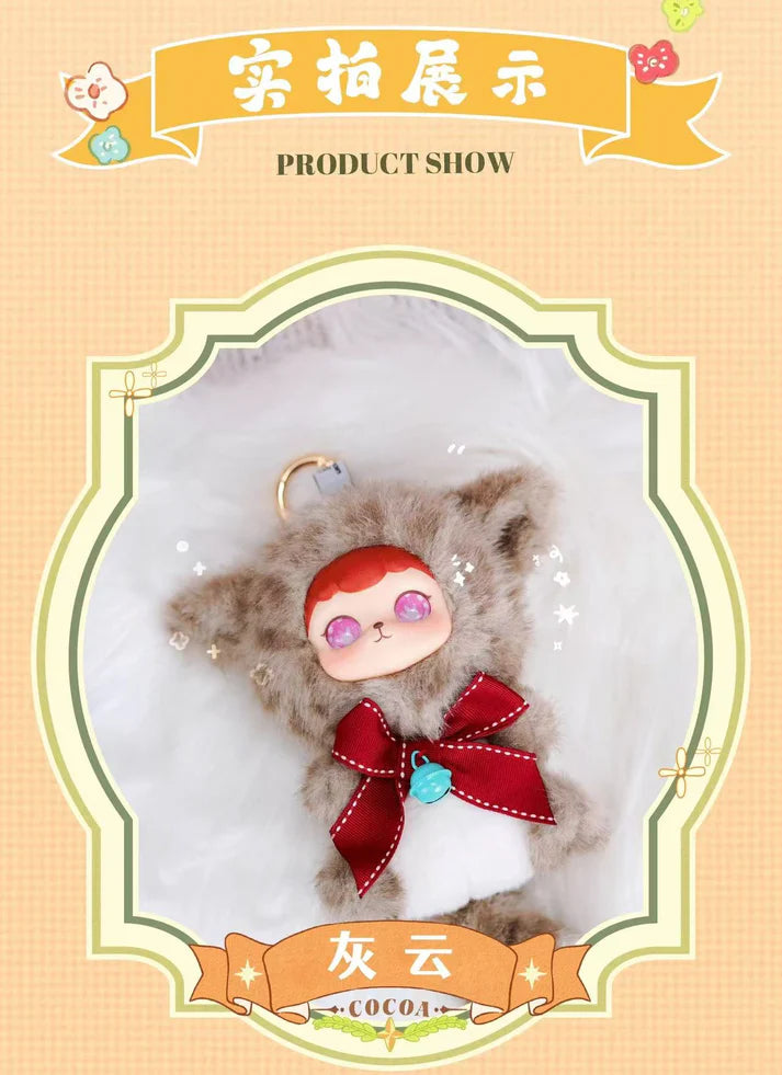 Luck Beier COCOA Series Plush Blind Box