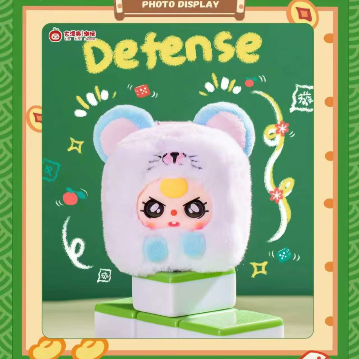 Baby Three Mahjong Plush doll Blind Box