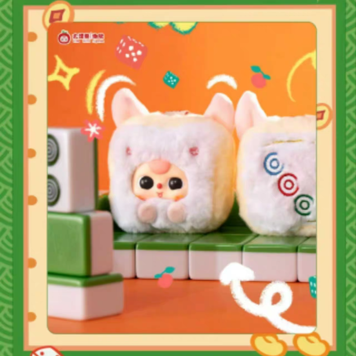 Baby Three Mahjong Plush doll Blind Box