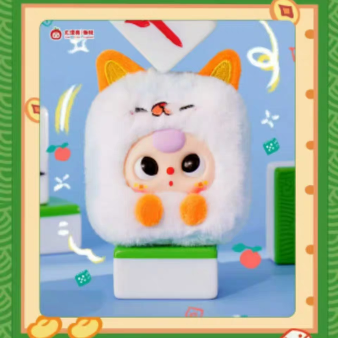 Baby Three Mahjong Plush doll Blind Box