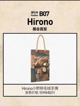 （PTS 3-5 days ship)Hirono Beijing PTS