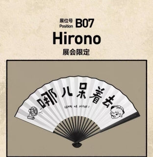 （PTS 3-5 days ship)Hirono Beijing PTS