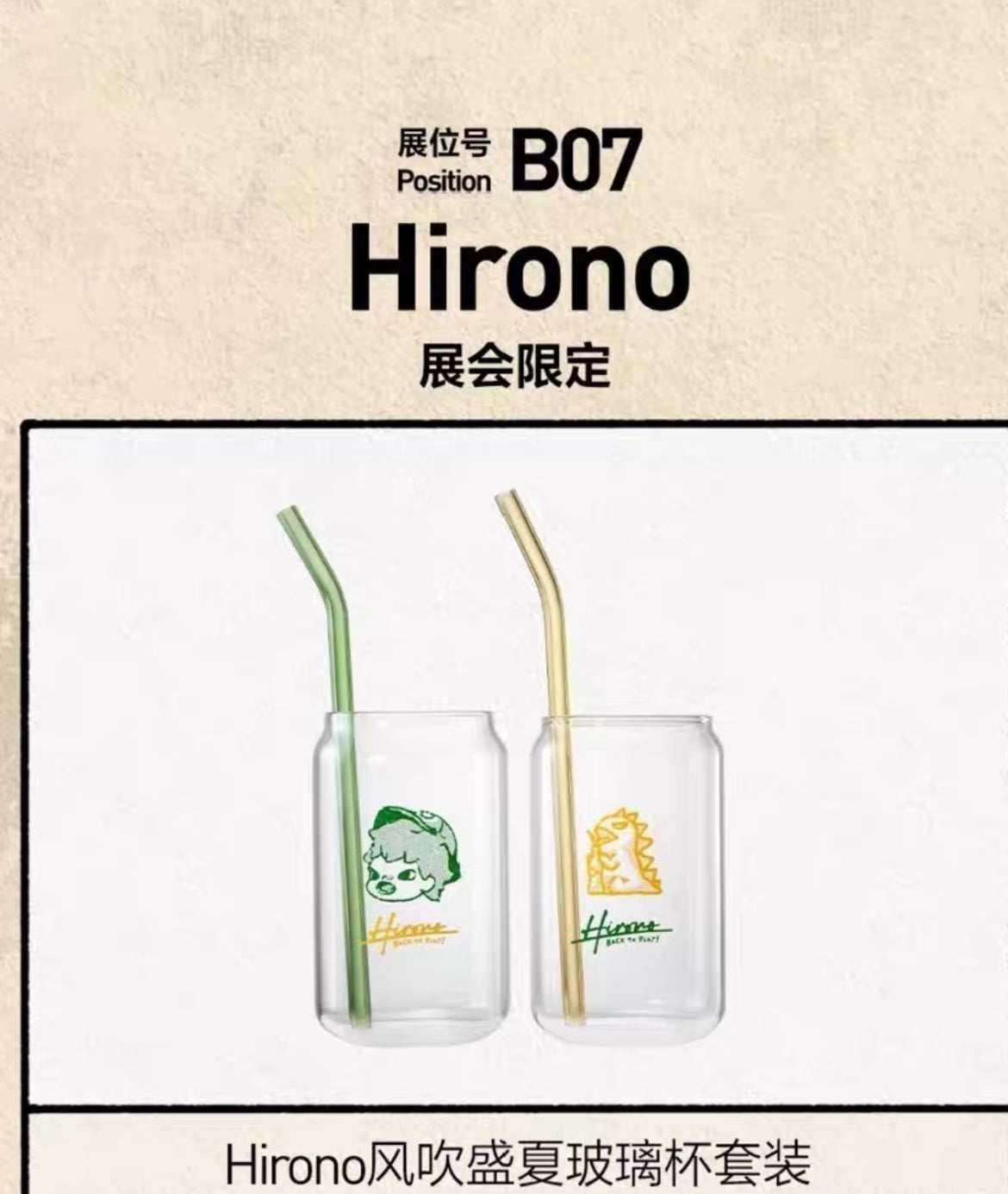 （PTS 3-5 days ship)Hirono Beijing PTS