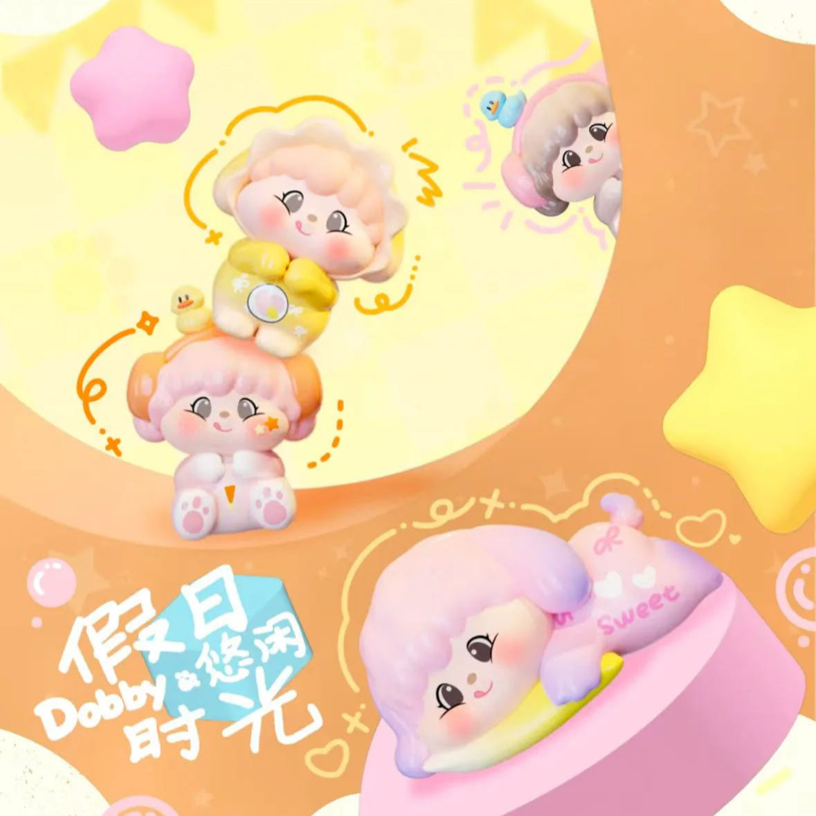 Dobby - Leisurely Holiday Time Series Blind Bag